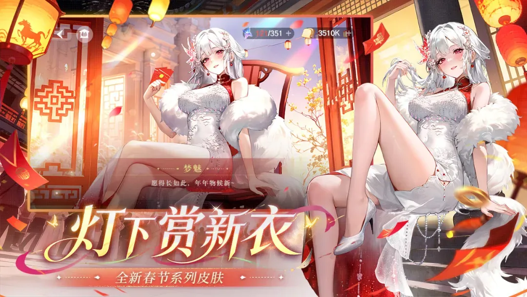 命运圣契