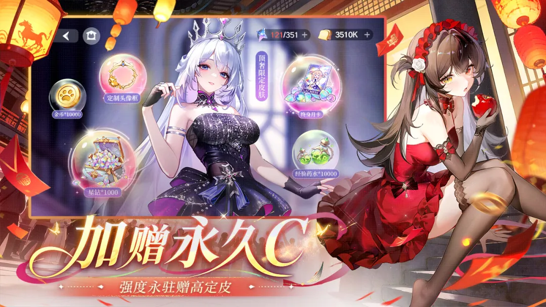 命运圣契