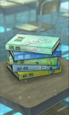 密室逃脱：青色放课后