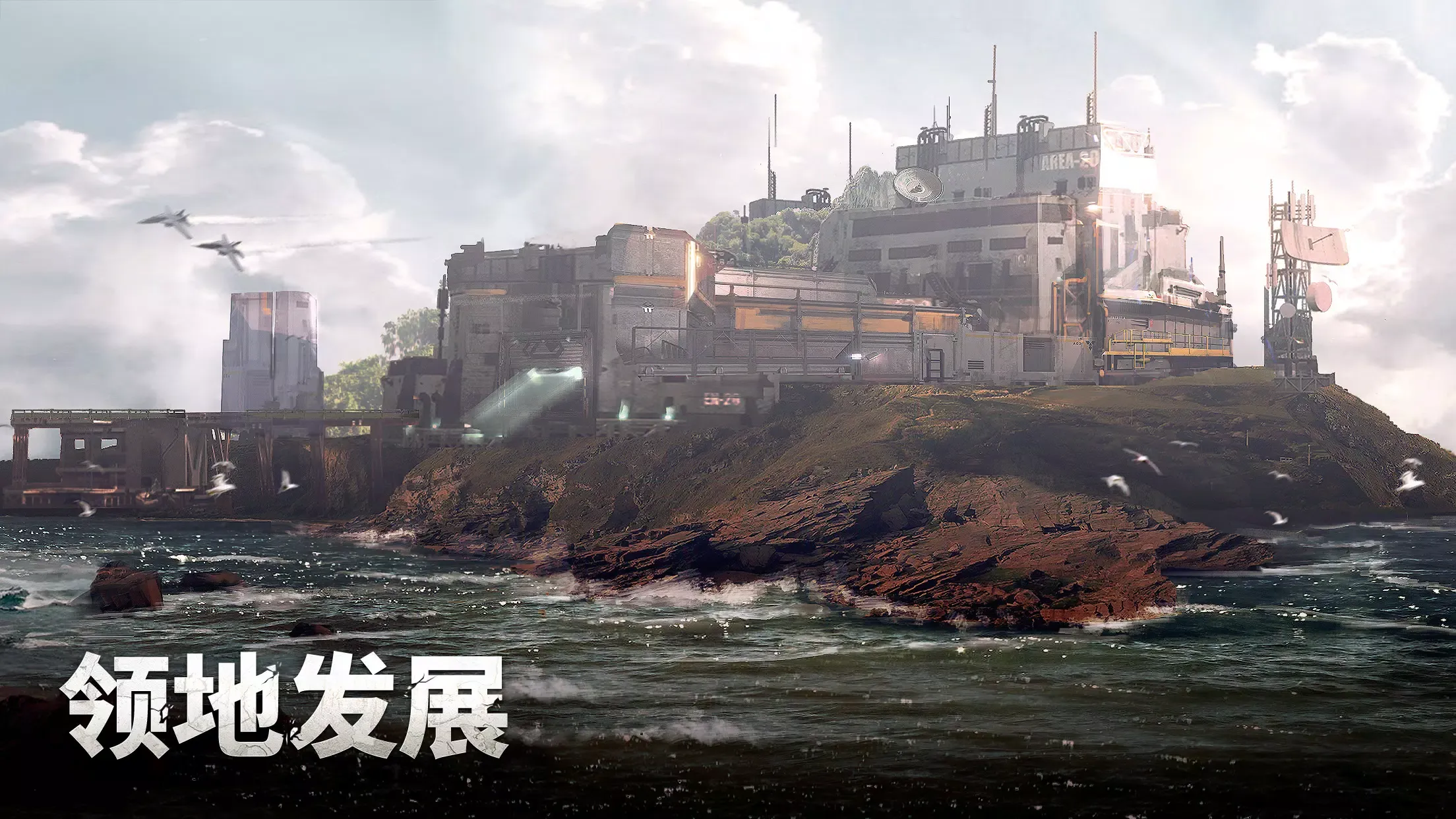军团之争(辅助菜单)