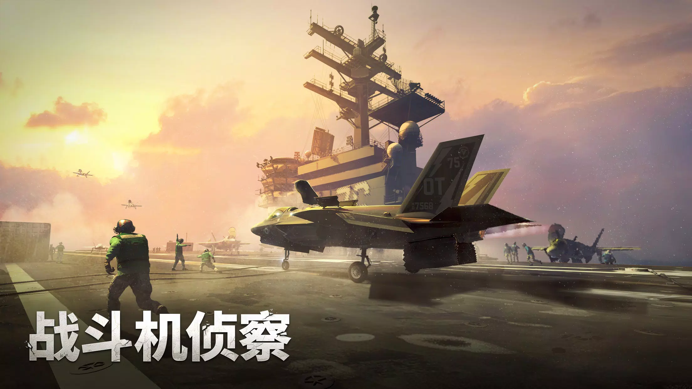 军团之争(辅助菜单)