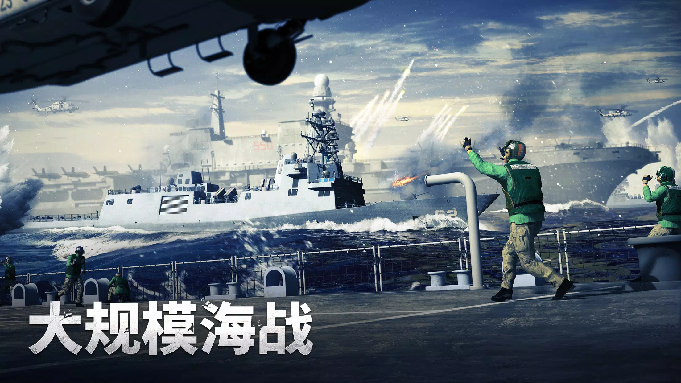 军团之争(辅助菜单)