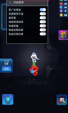 基岩矿工