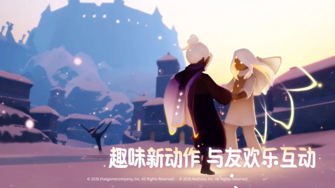 光·遇