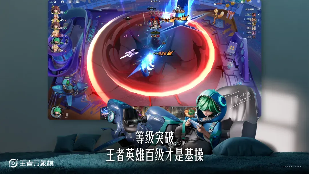王者万象棋