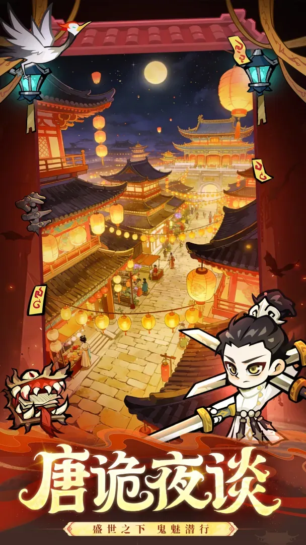 妖怪金手指
