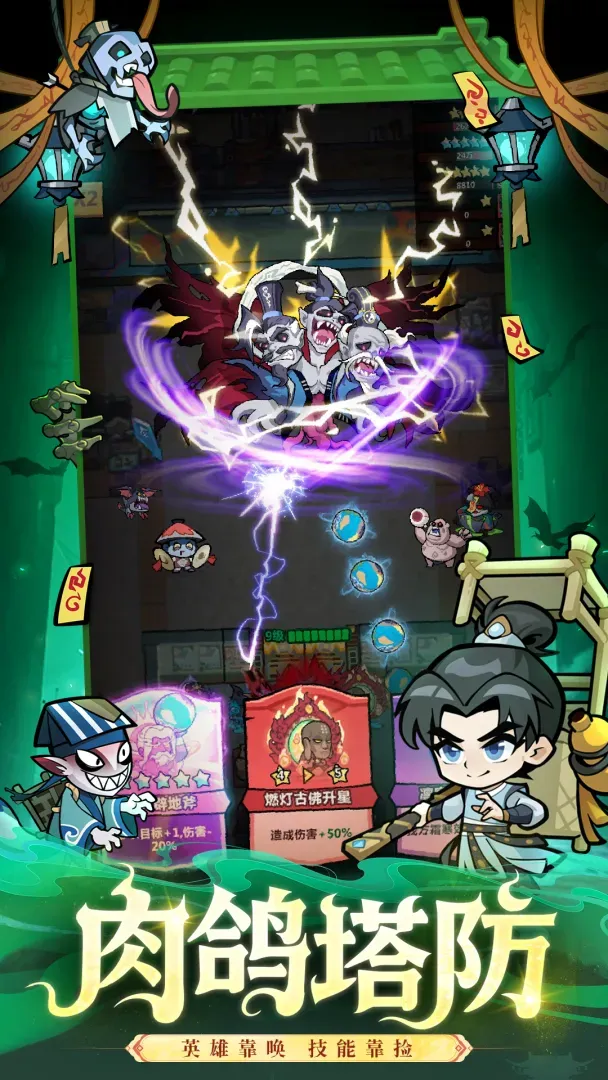 妖怪金手指