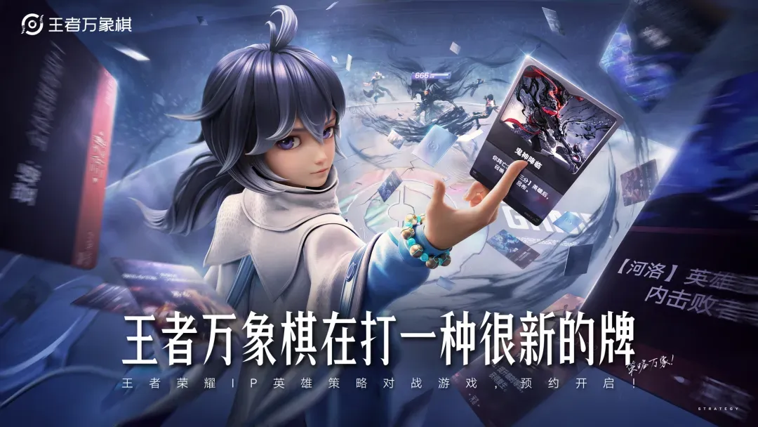 王者万象棋