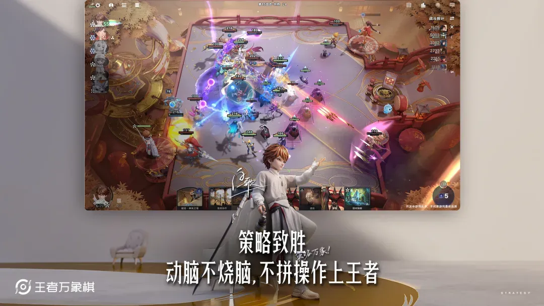 王者万象棋