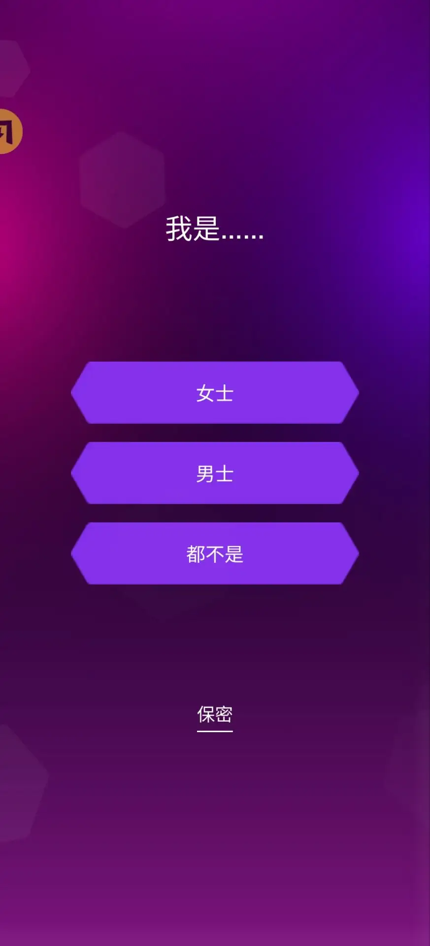 节奏弹球