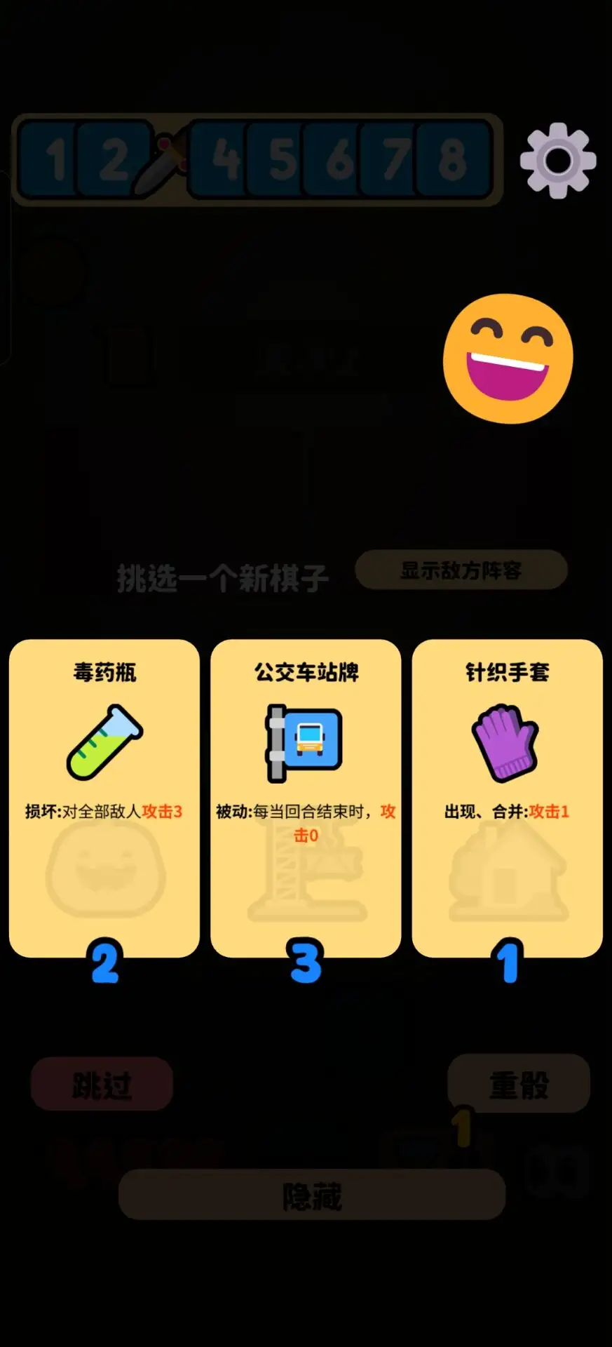 合并大师
