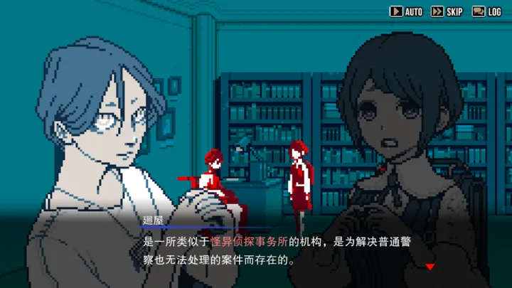 都市传说解体中心(steam移植)