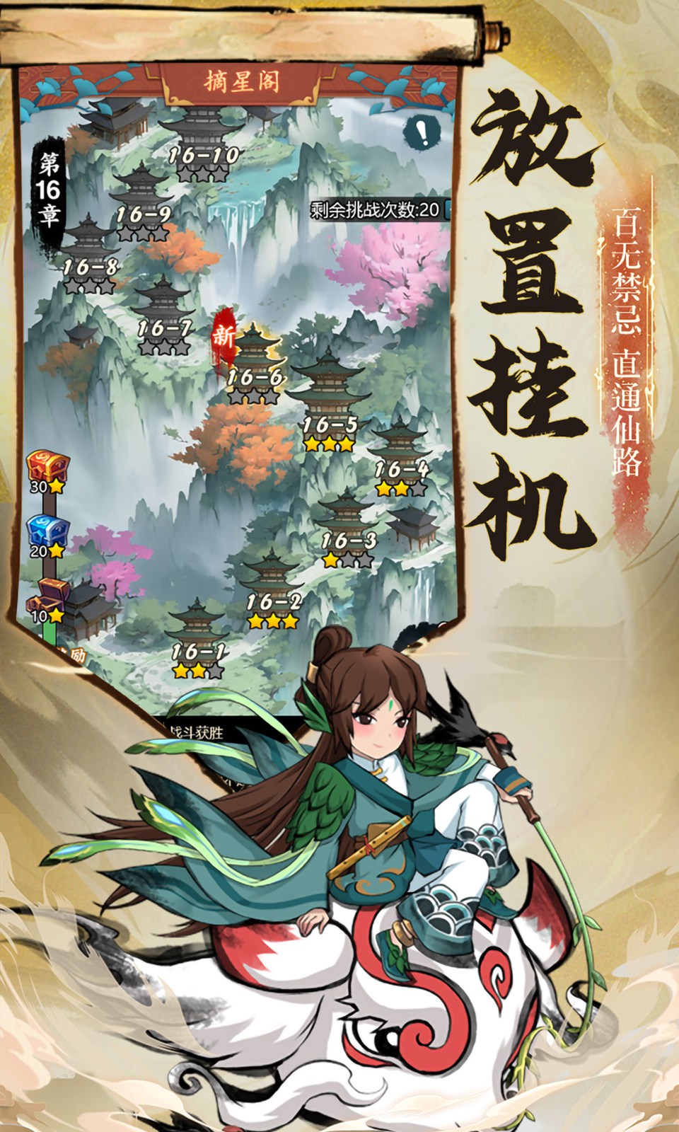 幽影探秘