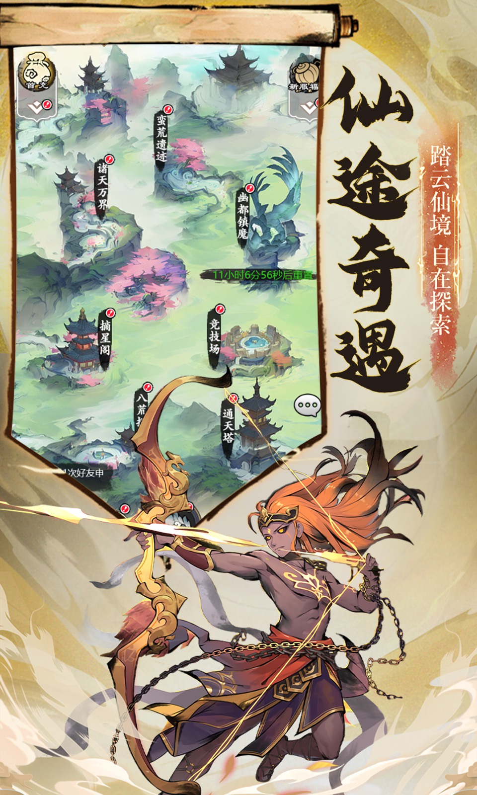 幽影探秘