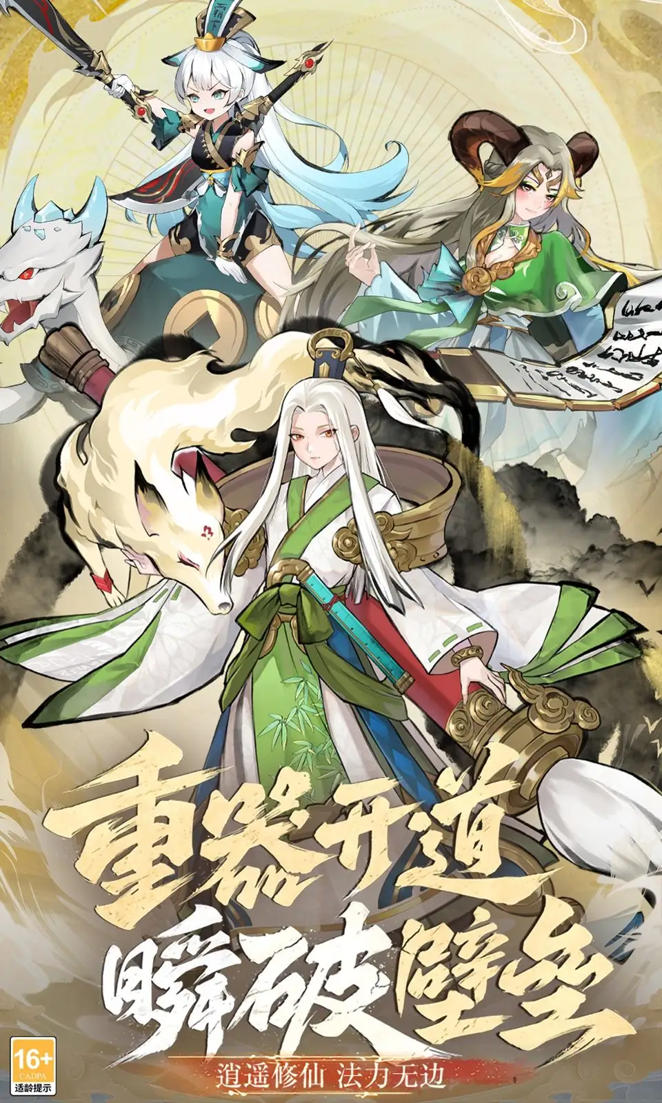 幽影探秘