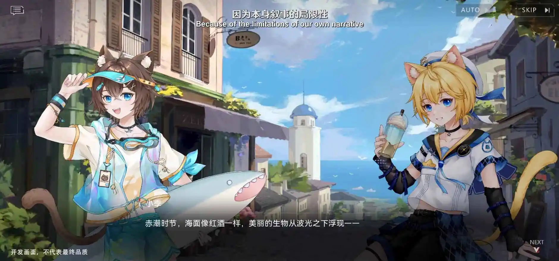 赤潮:零纪元 赤潮:零纪元