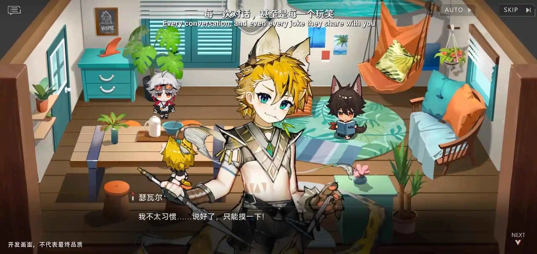 赤潮:零纪元 赤潮:零纪元