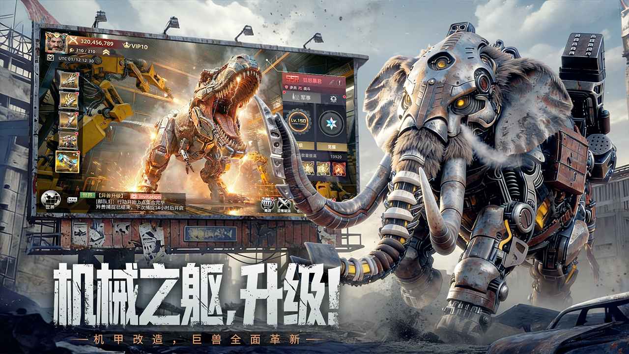斗兽战场