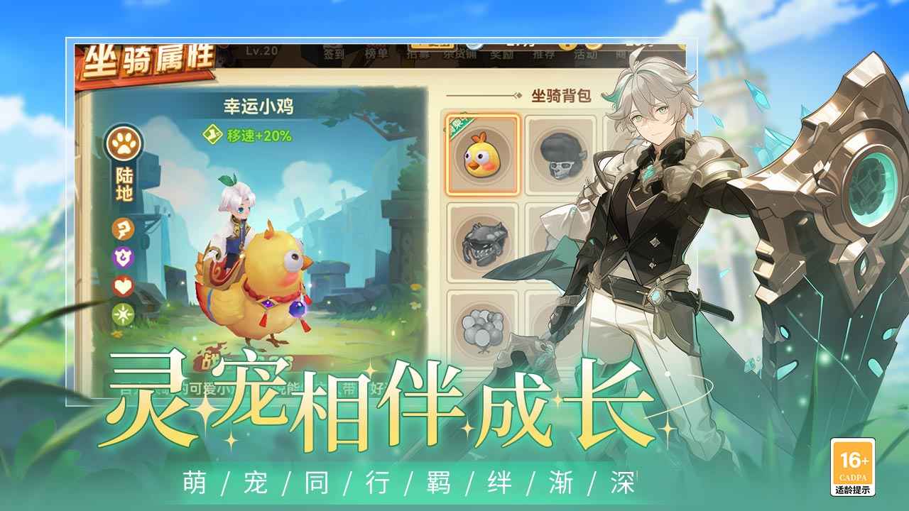 圣灵之境 圣灵之境