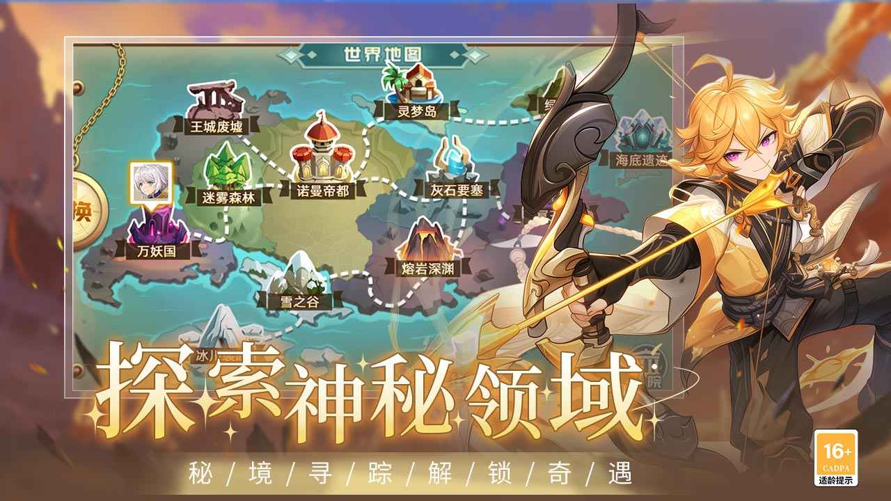 圣灵之境 圣灵之境
