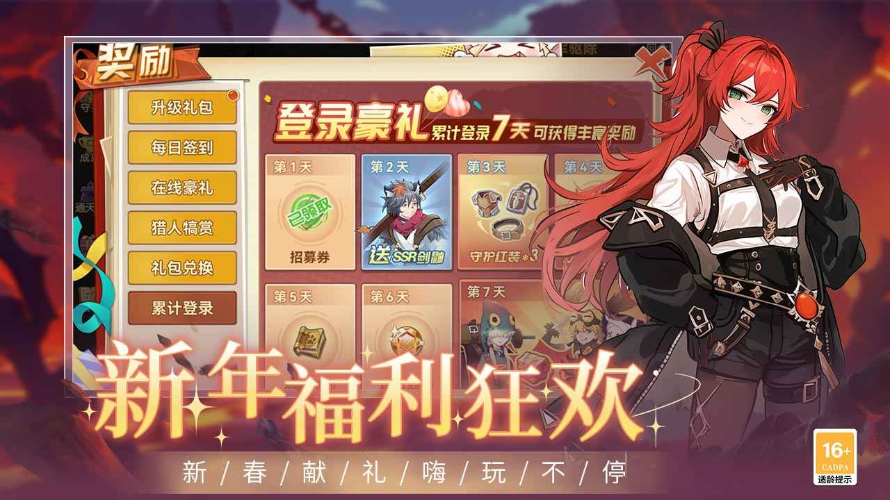 圣灵之境 圣灵之境