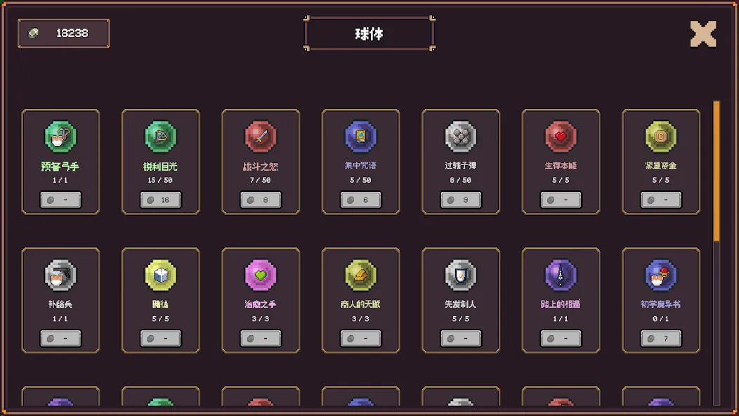 创建地牢(steam移植)