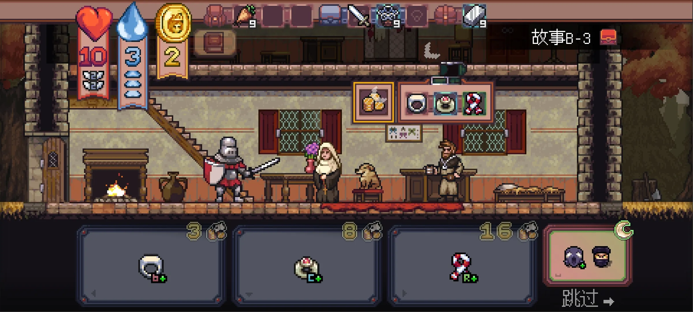 失落的塔罗牌(steam移植) 失落的塔罗牌(steam移植)