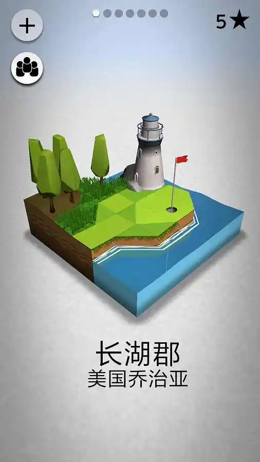 OK高尔夫