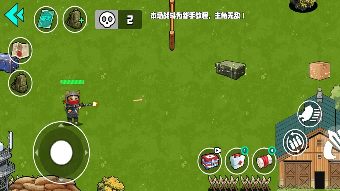 我的刀盾战场