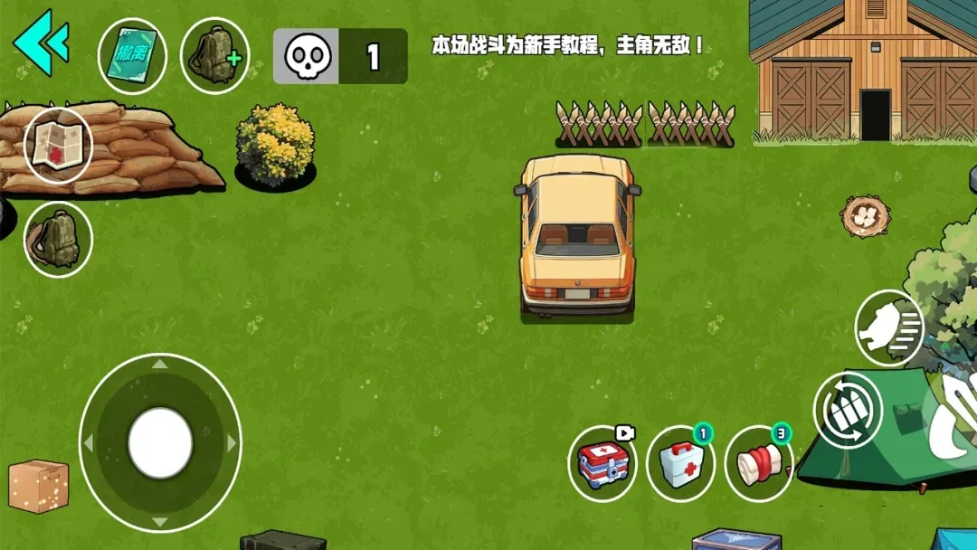 我的刀盾战场