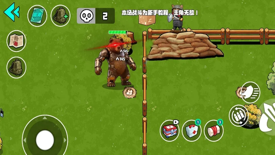 我的刀盾战场