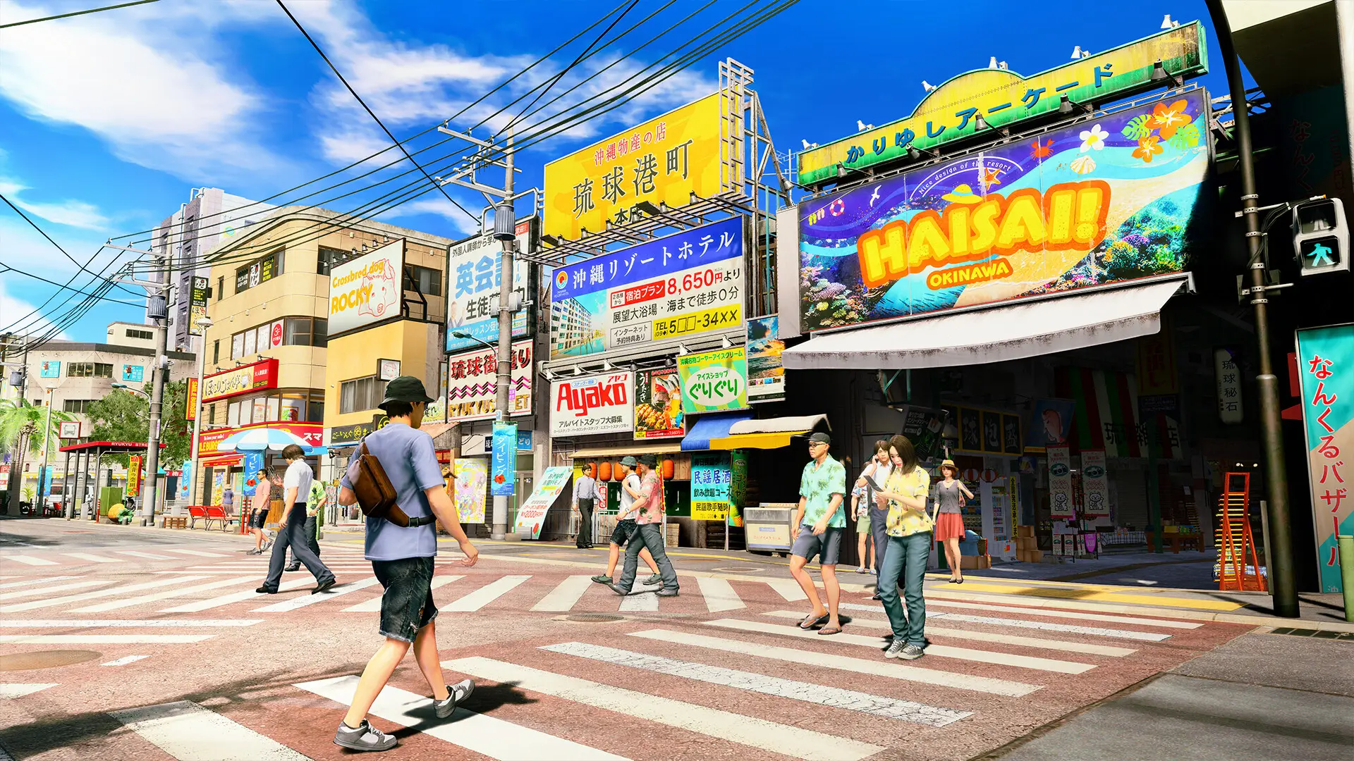 人中之龙 极3