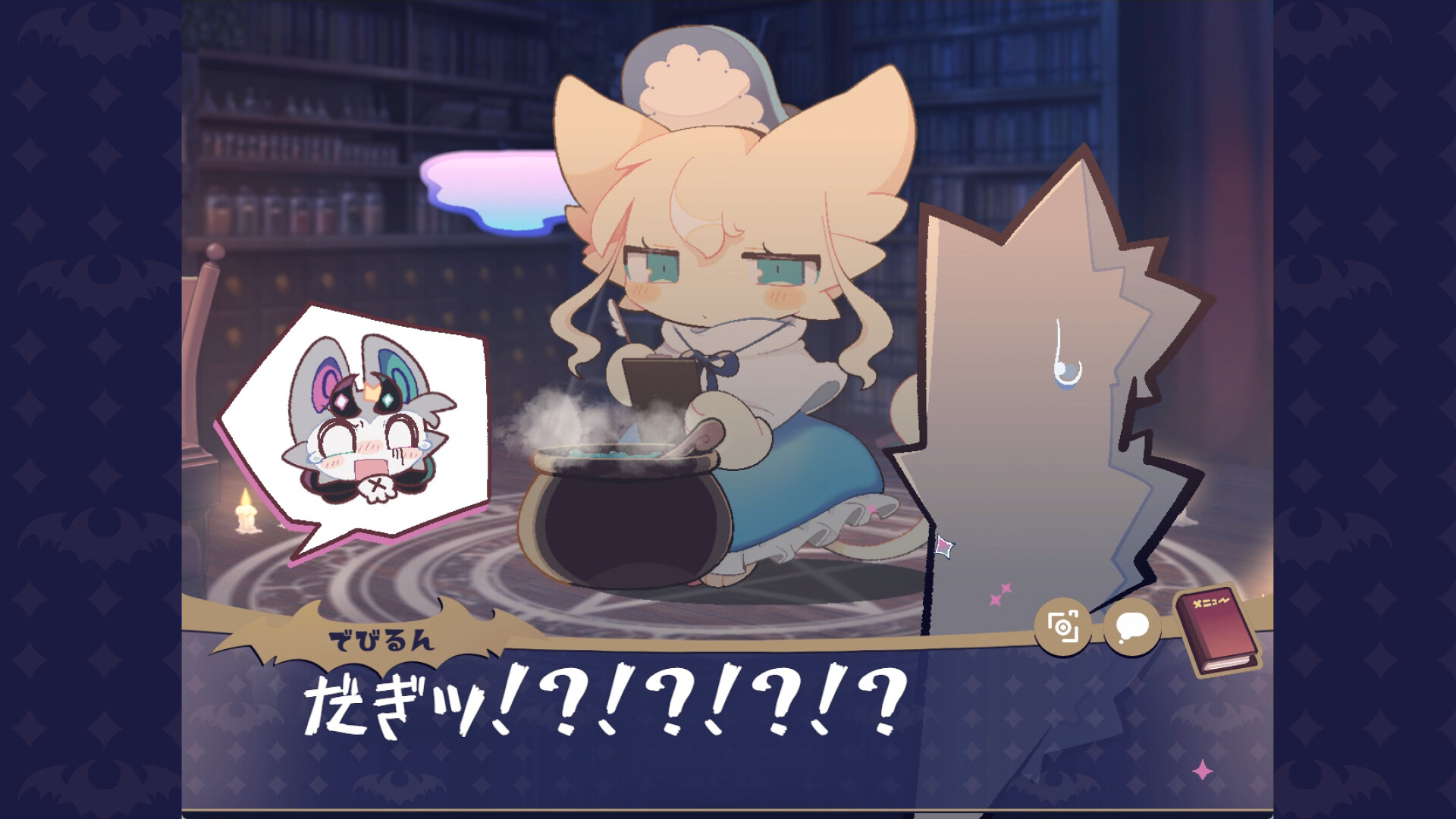 恶魔连结