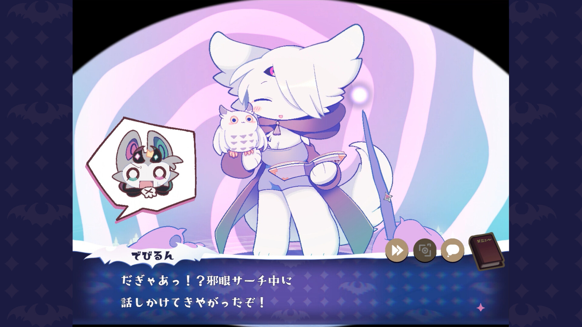 恶魔连结