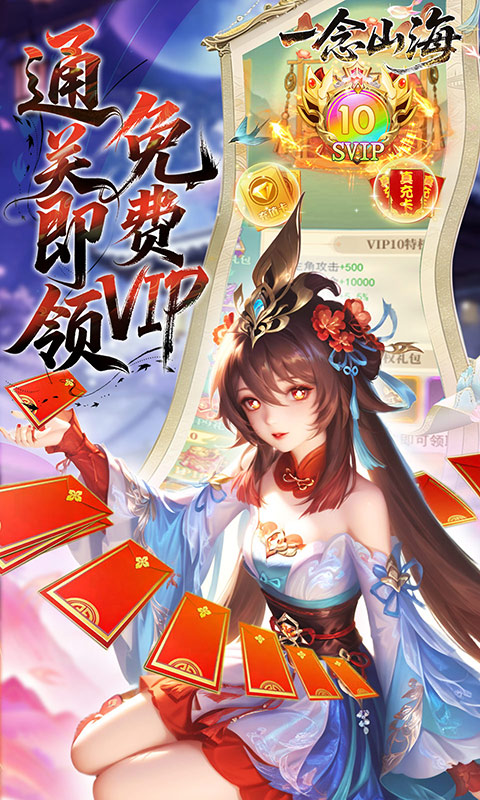 一念山海(3.5折) 一念山海(3.5折)