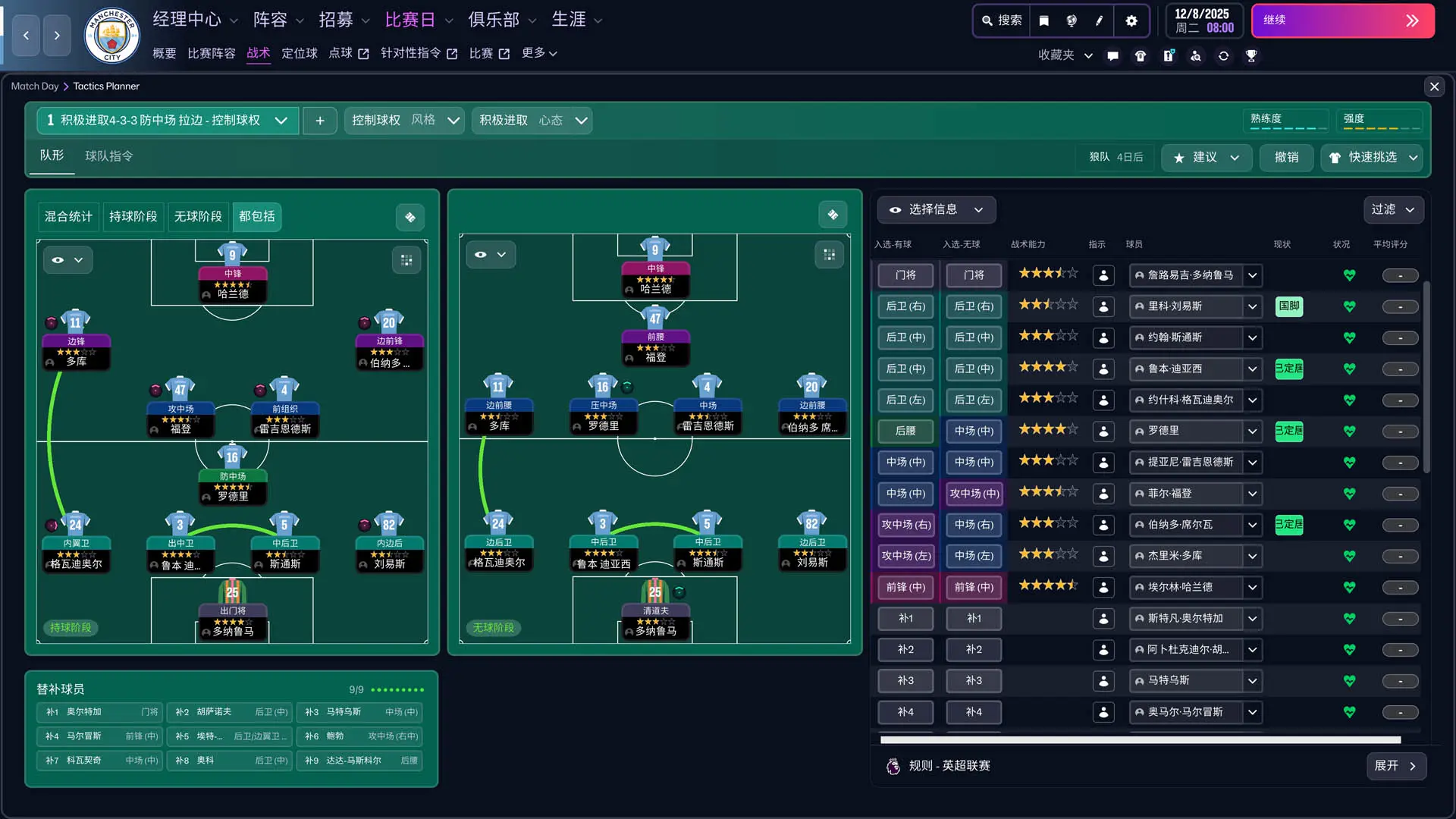 足球经理26