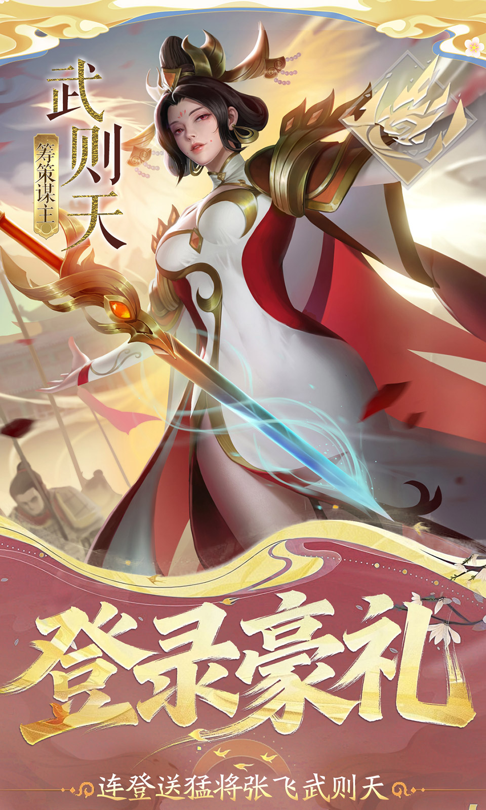 小浣熊神兵列传(0.1折)