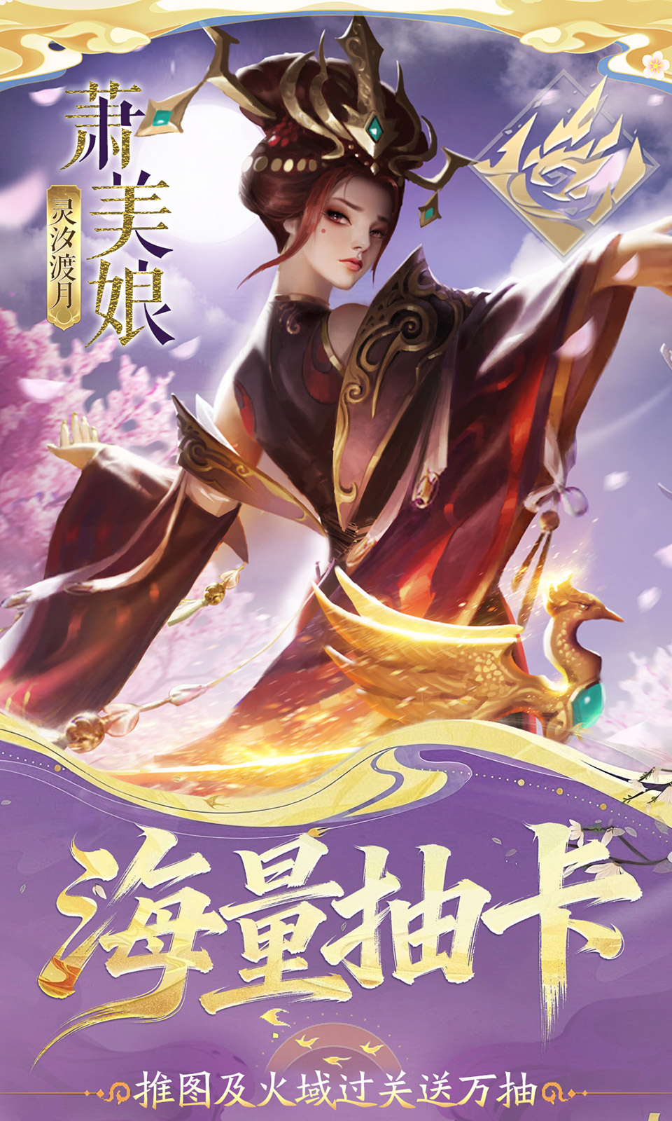 小浣熊神兵列传(0.1折)