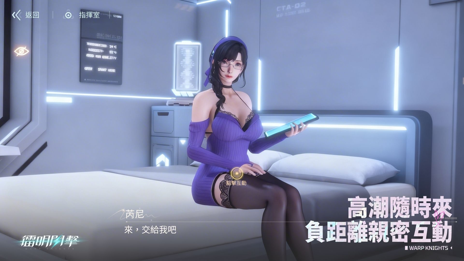 镭明闪击(港台服)