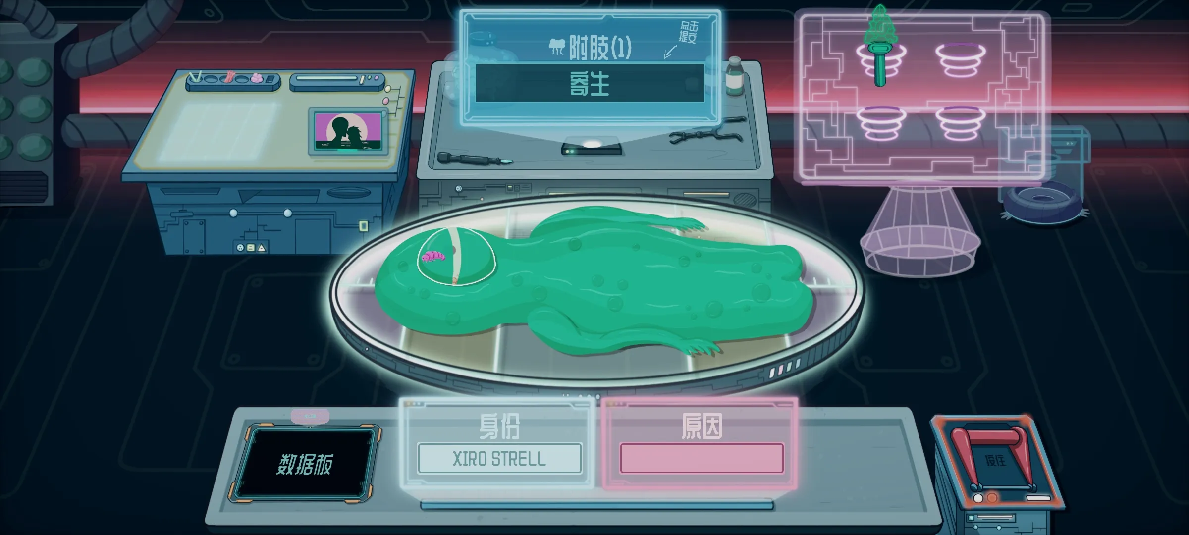 异星验尸官