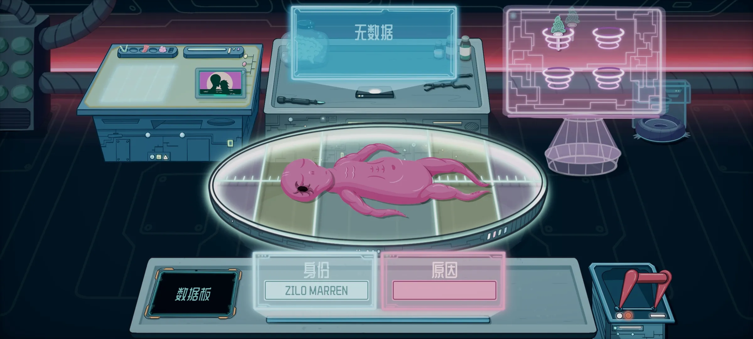 异星验尸官
