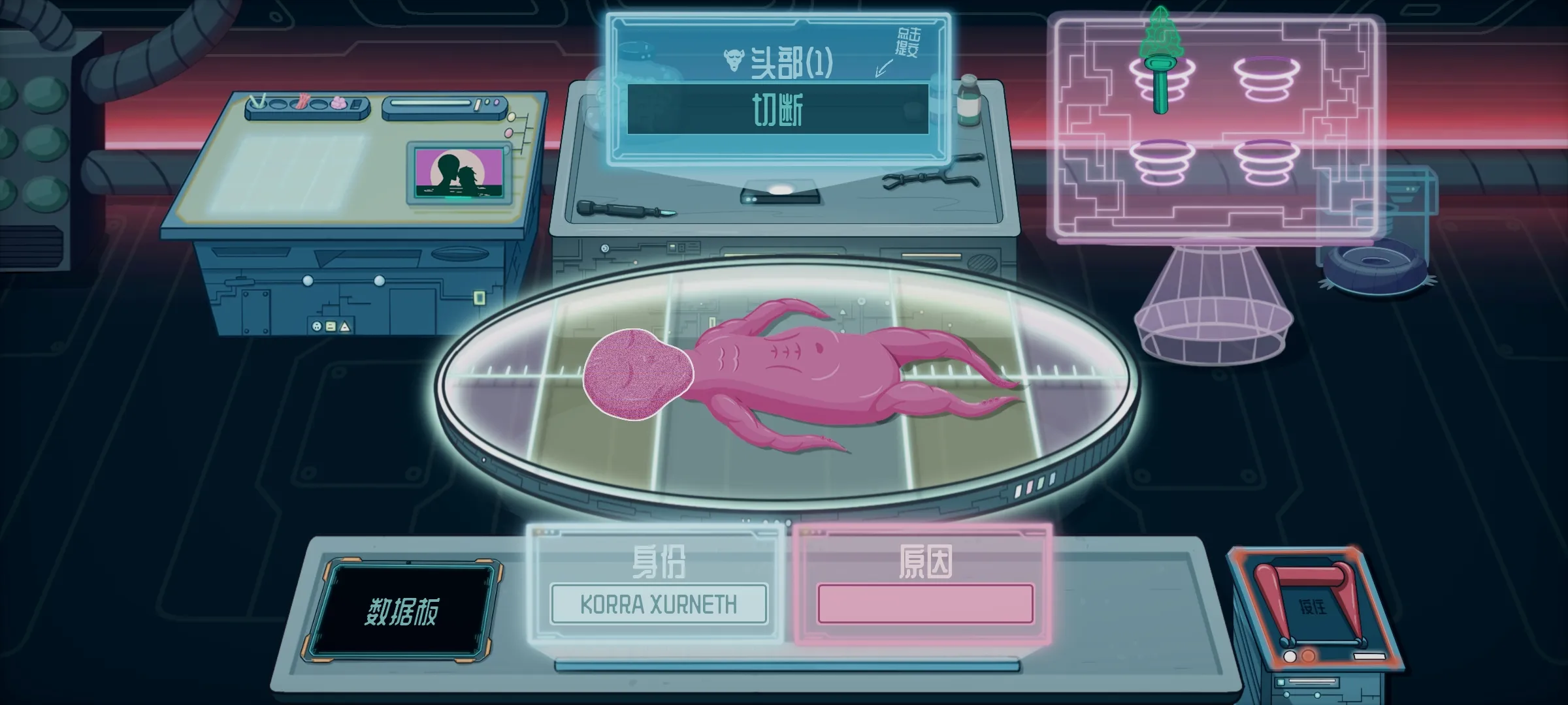 异星验尸官