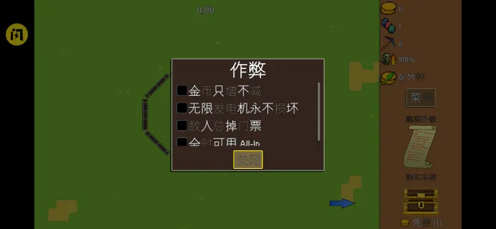 全体就位！火车防御特快(steam移植)