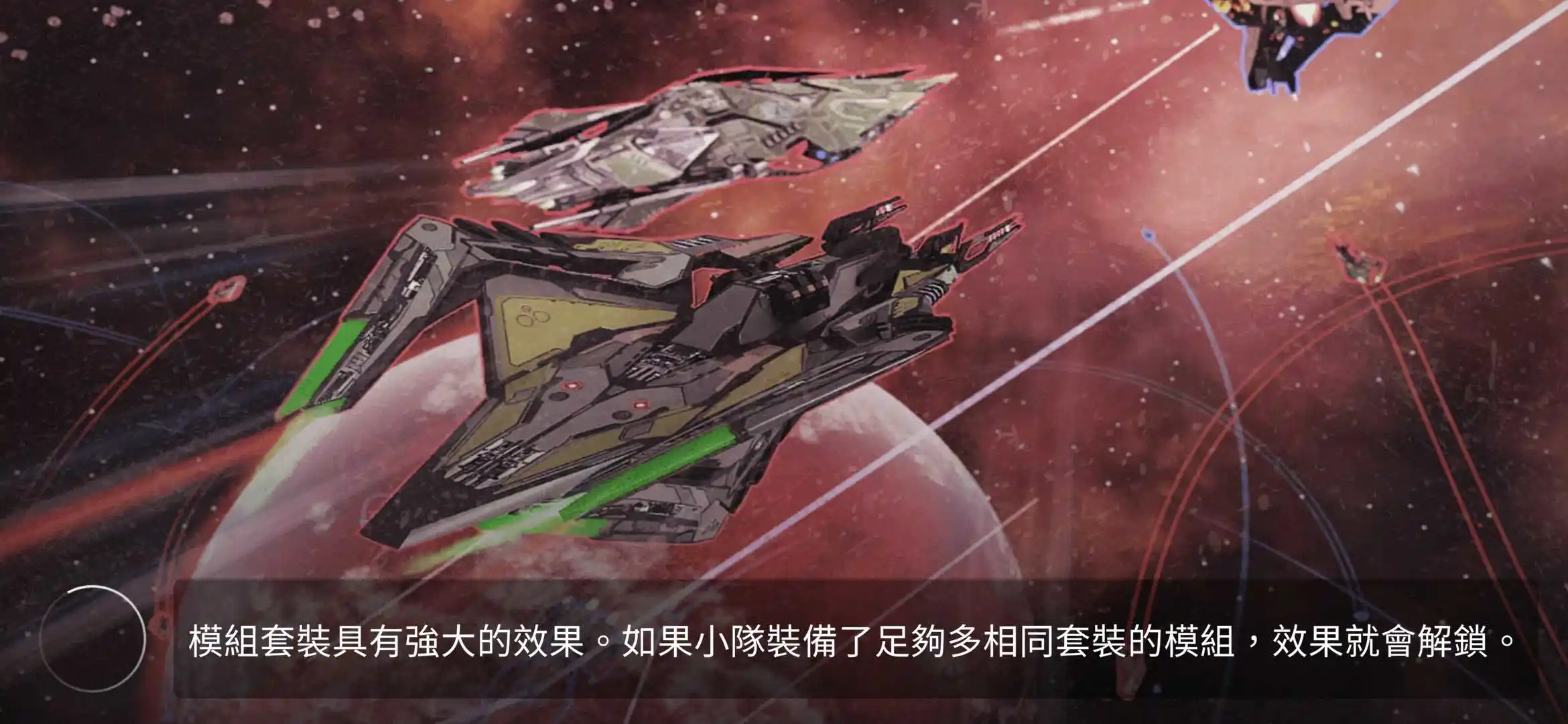 恒星风怠速