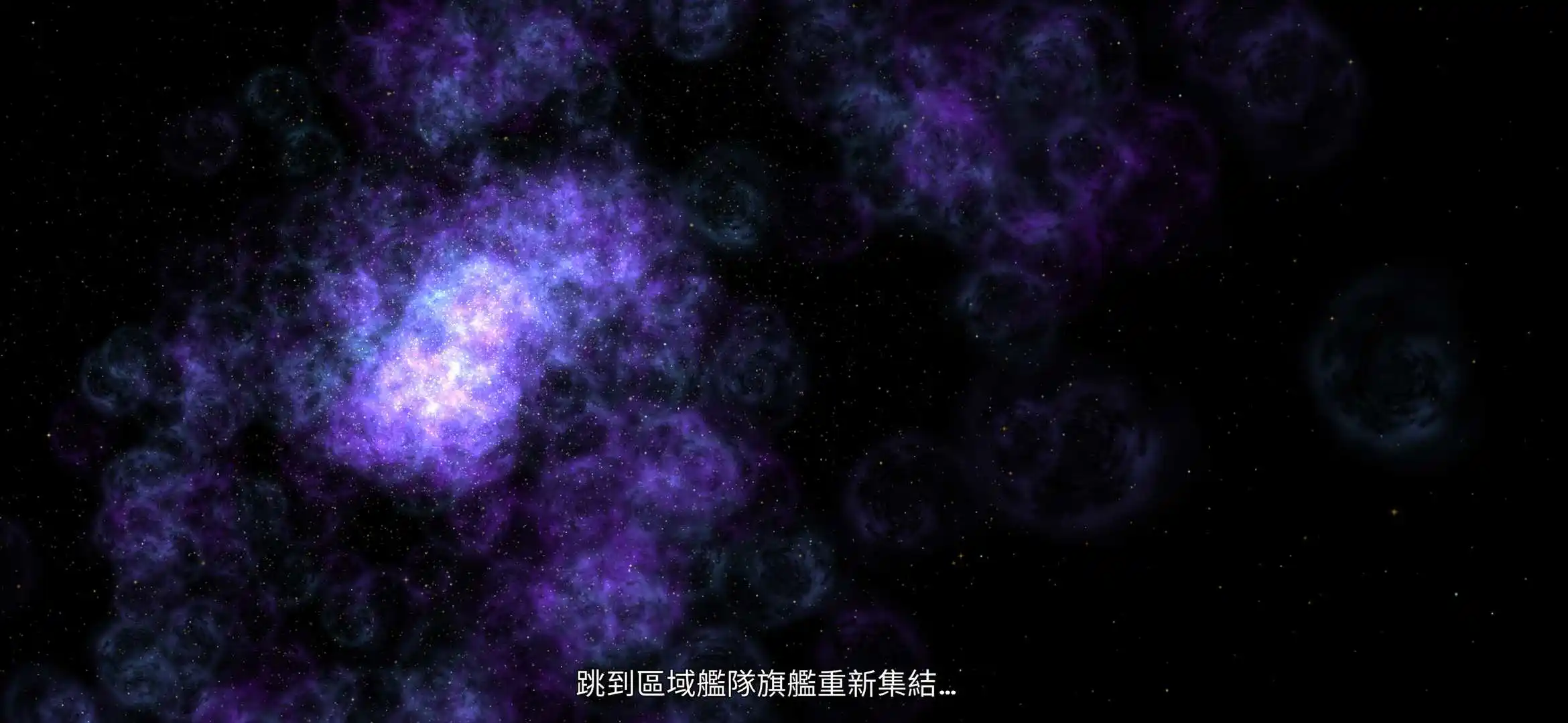 恒星风怠速