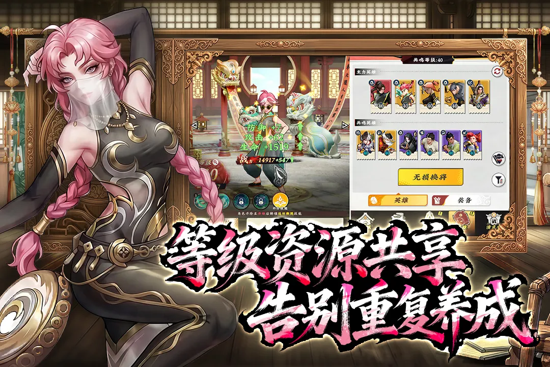 武道风云