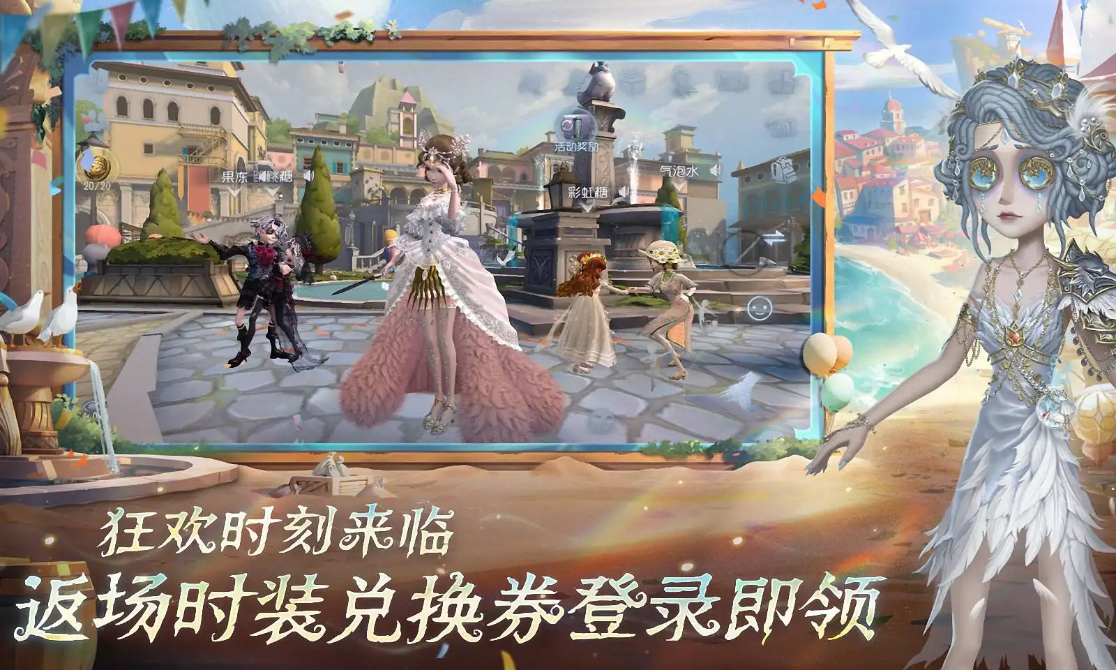第五人格