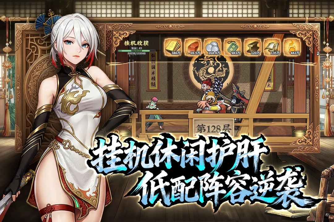 武道风云