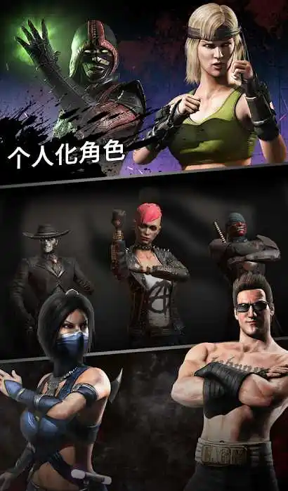 真人快打X(辅助菜单)