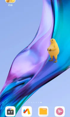 奶蛙桌宠